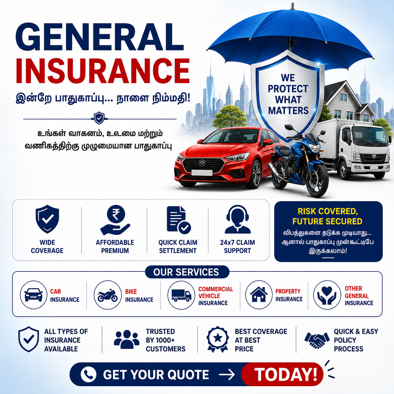 General Insurance in Tirupur